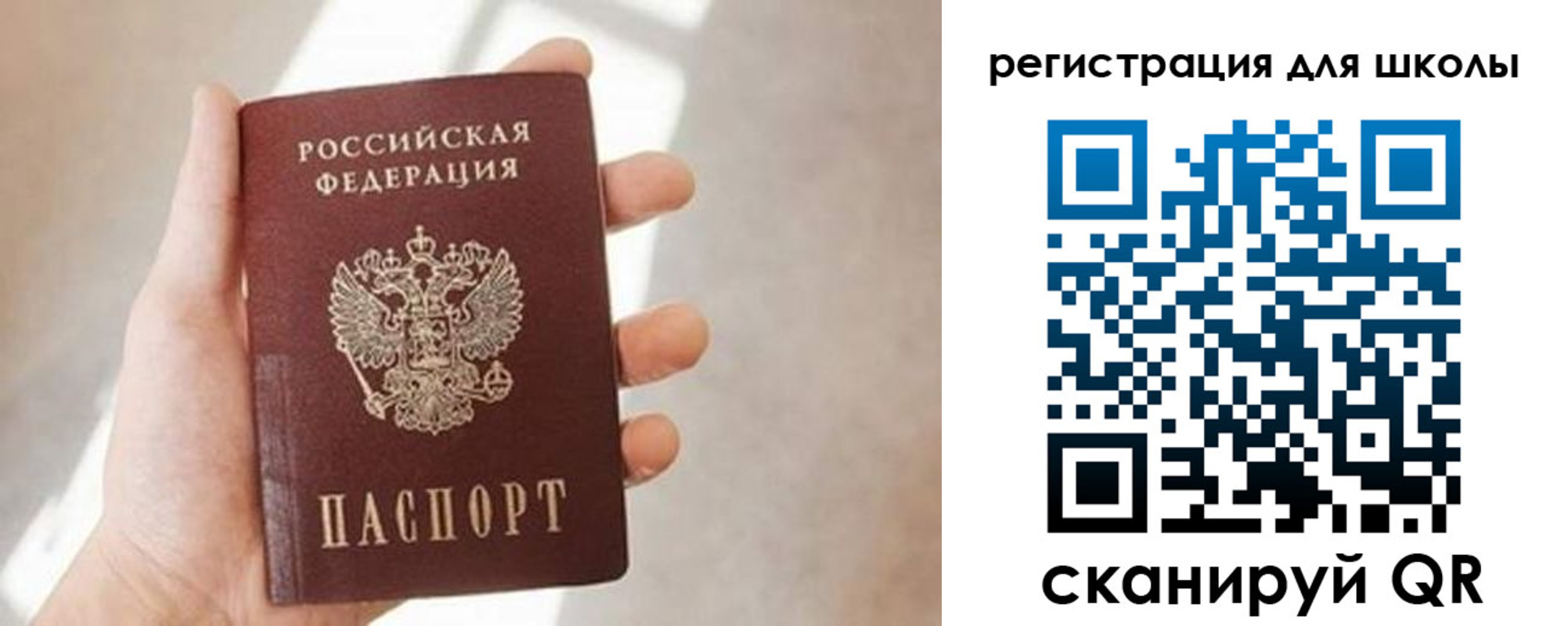 найти адрес прописки в Хадыженске
