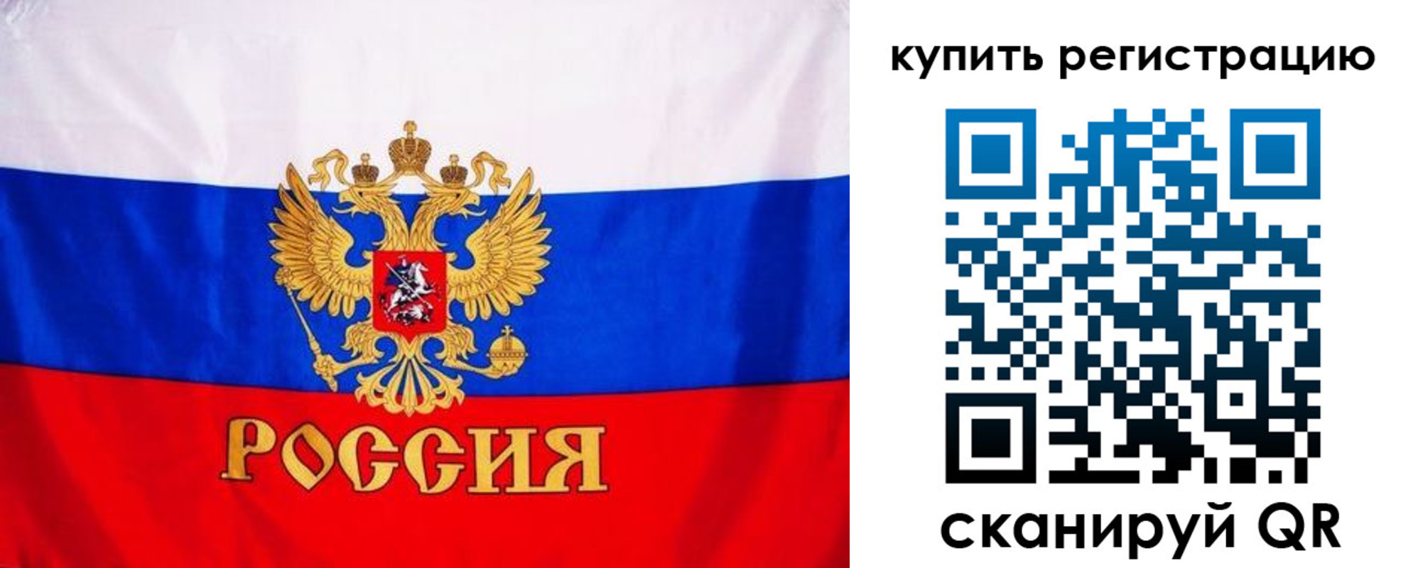 временная регистрация для школы в Хадыженске