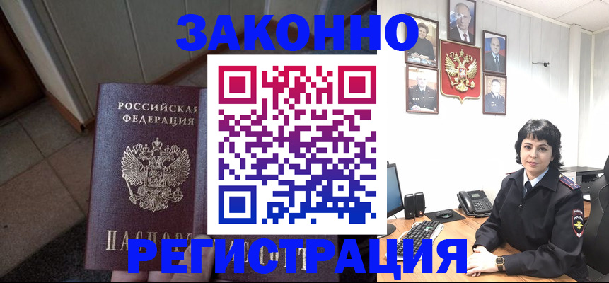 форма 3 в Хадыженске