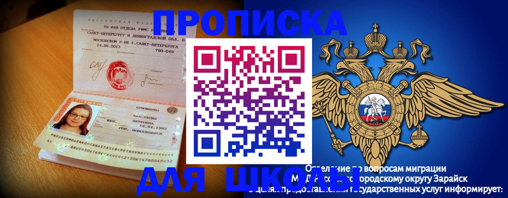 форма 3 в Хадыженске