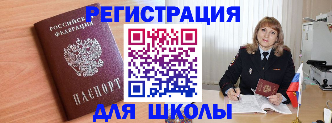форма 3 в Хадыженске